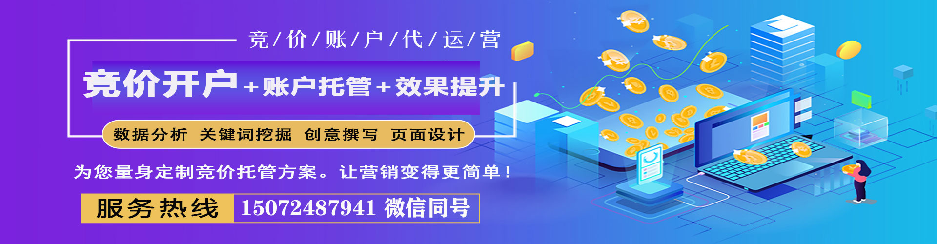 龙州朋友圈信息流
